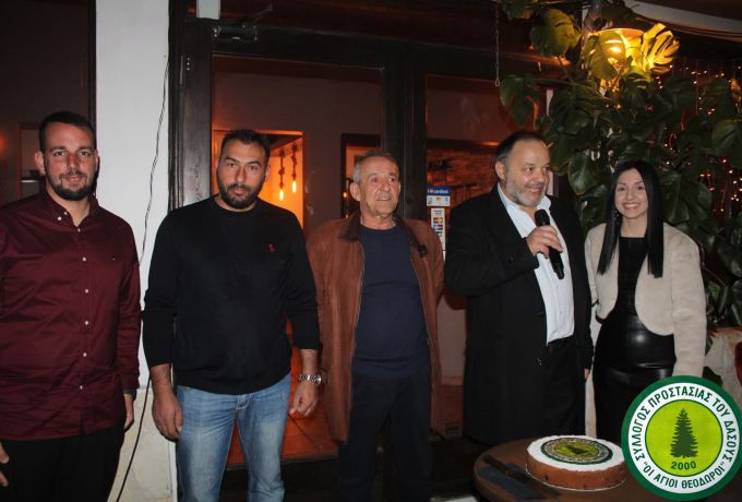 Σε κλίμα ενότητας και στήριξης η κοπή πίτας του Συλλόγου Προστασίας Δάσους «ΟΙ ΑΓΙΟΙ ΘΕΟΔΩΡΟΙ» στους Αγίους Θεοδώρους